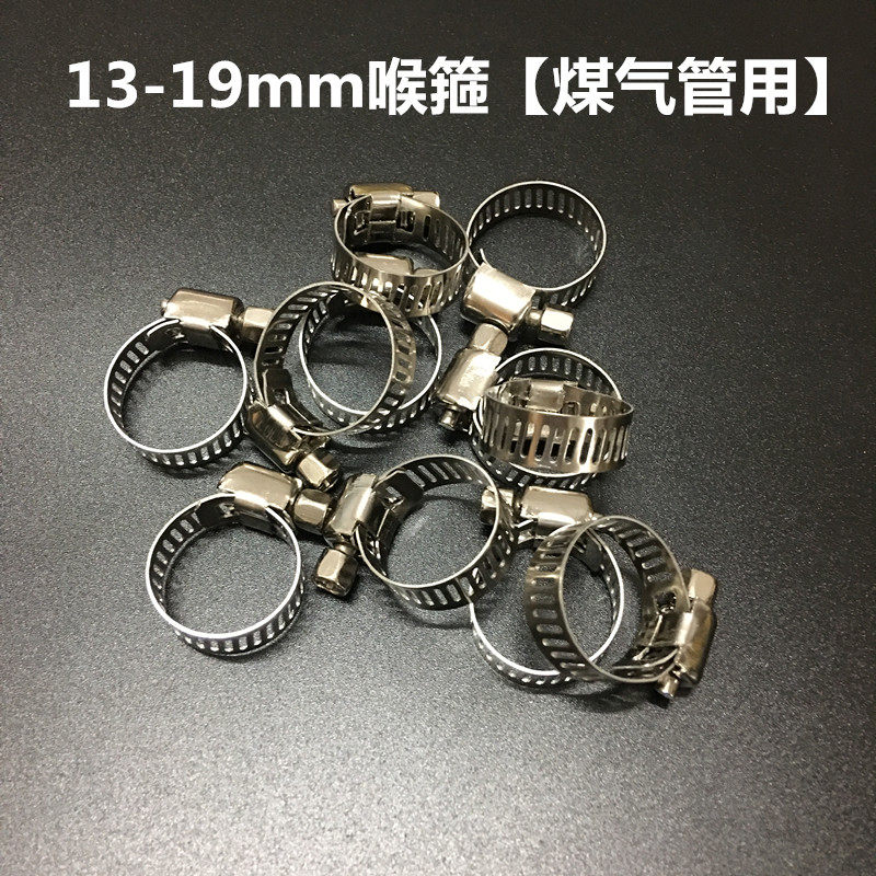 煤气管管卡扣煤气灶接头卡子夹带手柄喉箍固定卡箍