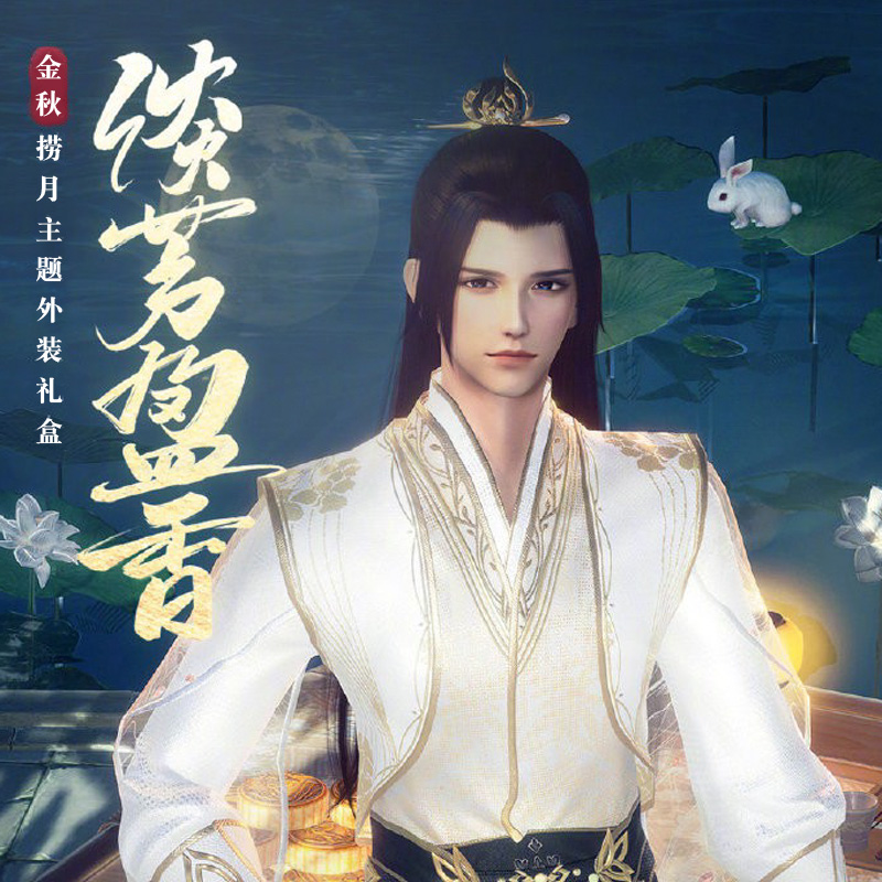 盒子三剑代练剑侠情缘天选桃花公主五一礼盒外装游戏代练(新)