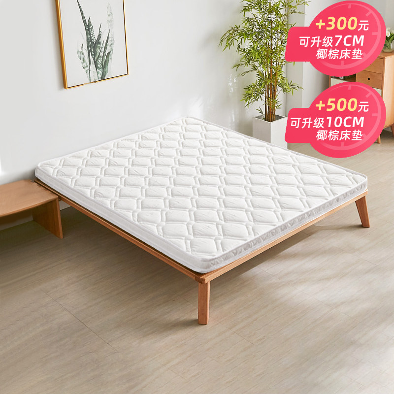 床垫棕垫环保椰棕棕榈软棕单人双人儿童1米儿童床垫