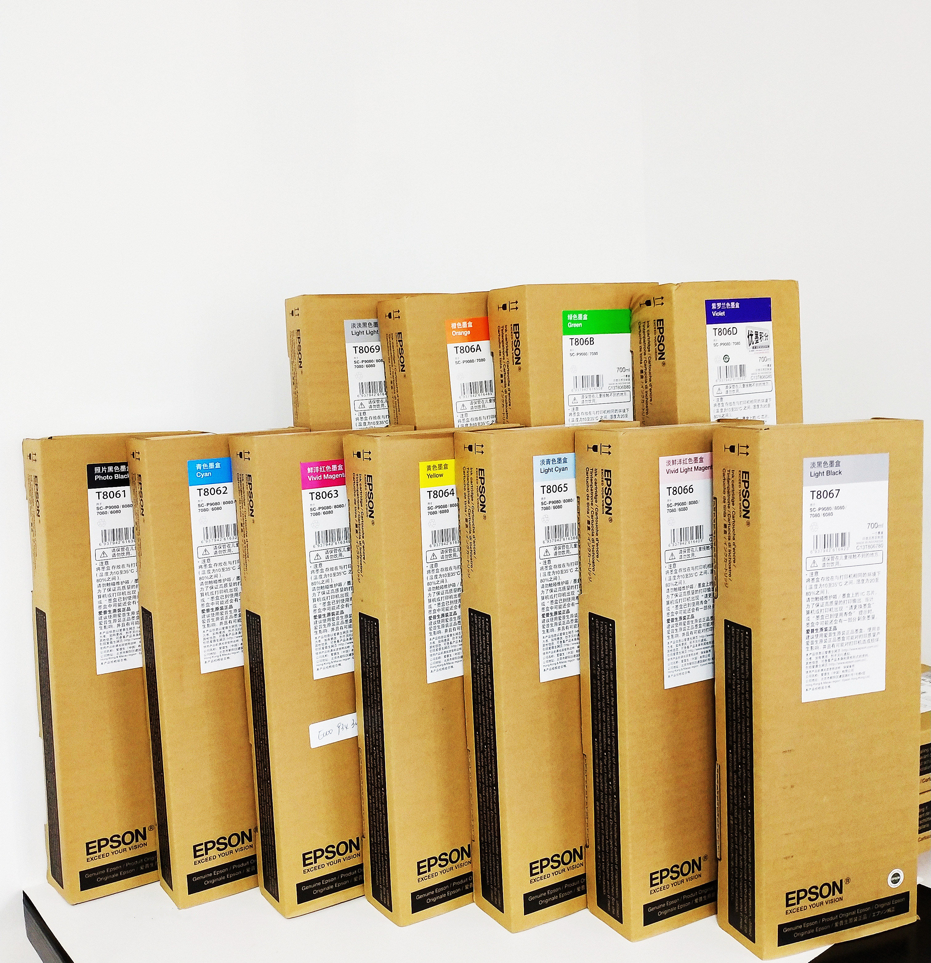 epson爱普生p7080打印机p9080绘图仪原装墨盒正品全新墨水