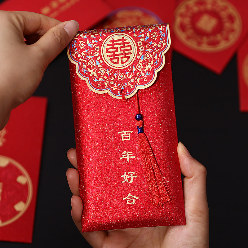 结婚红包婚礼父母改口费随份子千元专用回礼红包