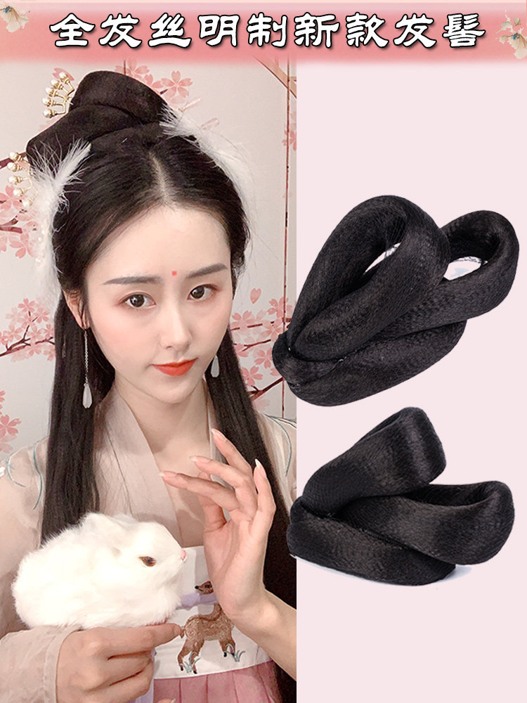 发包古装仙女飞仙明制汉服发丝古风发包