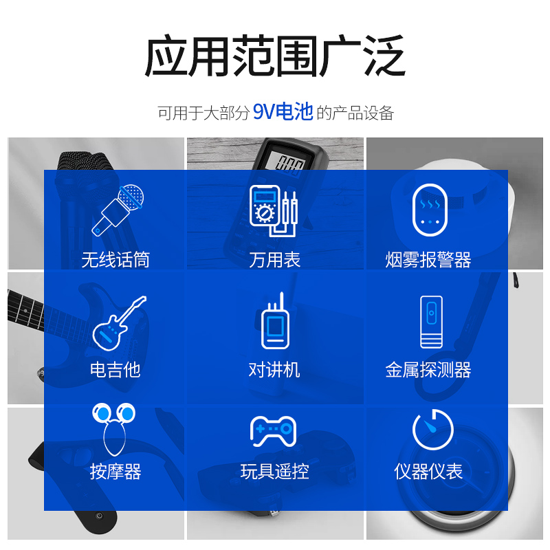 倍量9v充电电池锂电池大容量9V多功能充电器无线话筒6F22 9伏方块方形 KTV麦克风万用表仪器仪表通用 - 图2