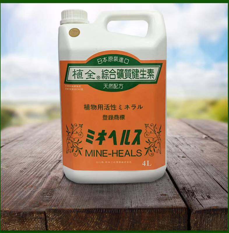 植全日本成长催芽叶面营养液进口肥料综合专用肥介质