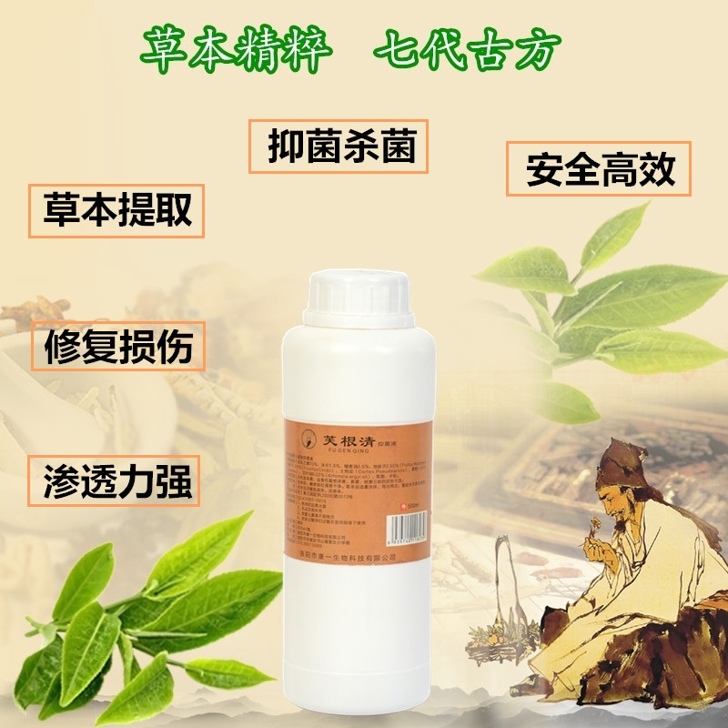 猫藓人用药治疗人得猫癣狗癣人患真菌皮肤病外用药膏皮癣瘙痒红肿 - 图0