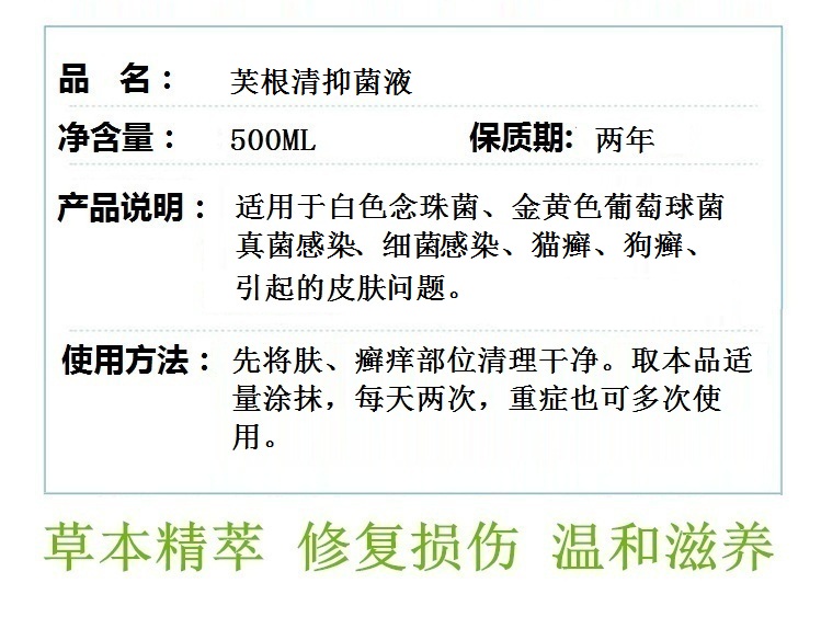 猫藓人用药治疗人得猫癣狗癣人患真菌皮肤病外用药膏皮癣瘙痒红肿 - 图1