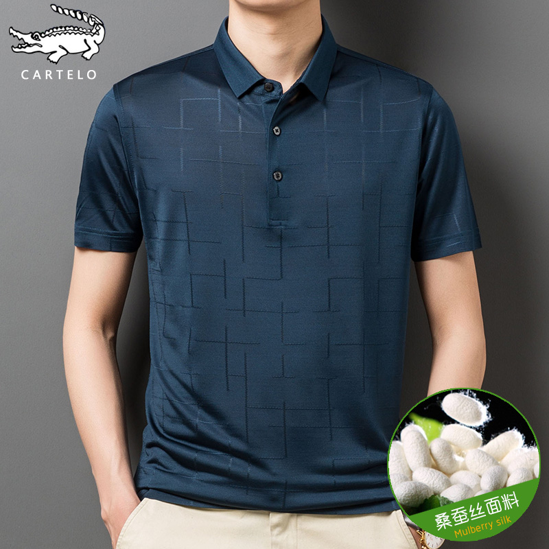 鳄鱼桑蚕丝t恤男中老年人40岁50爸爸夏装短袖中年男士冰丝上衣潮