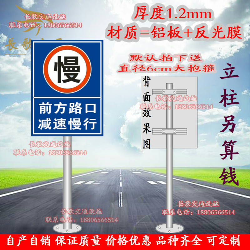 交通标志牌学校厂区路口注意行人减速慢行安全警示牌户外反光铝牌