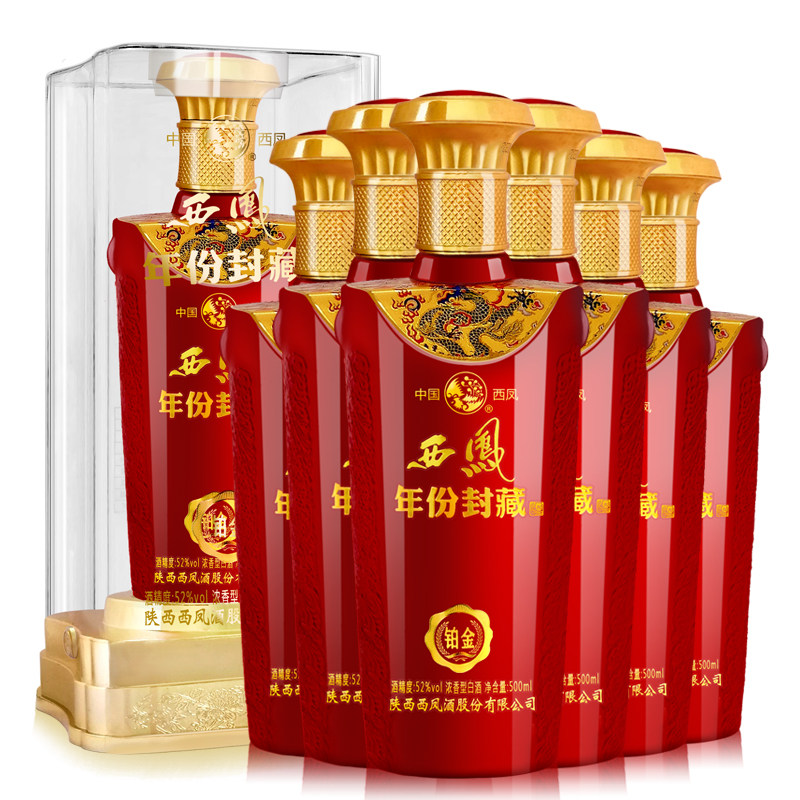 盒装52度西凤年份封藏窖藏整箱6瓶礼盒浓香国产白酒