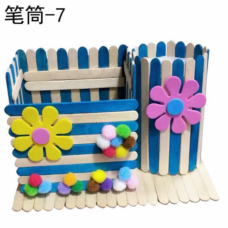 冰棒笔筒材料玩具拼装益智儿童幼儿园模型制作手工创意粘贴类