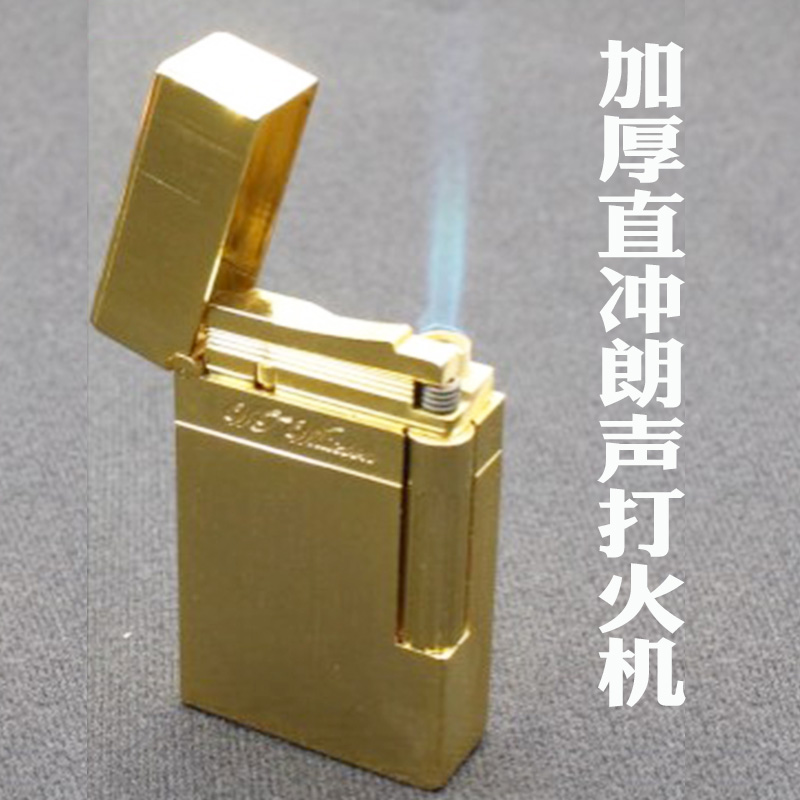 打火机纯铜高档朗声钢音雪茄创意个性直冲防风风机充气打火机
