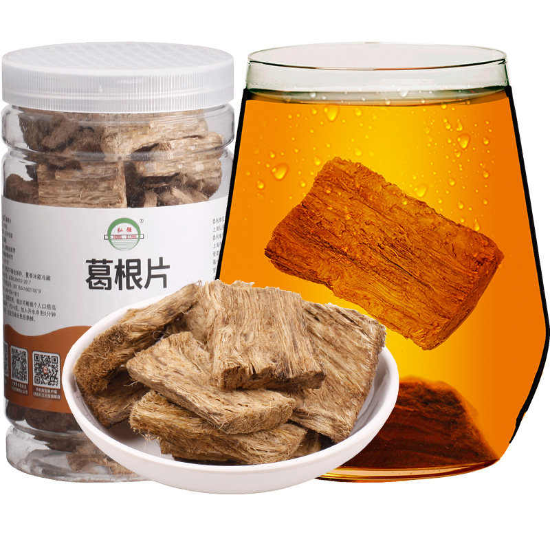 弘强葛根片葛根茶葛根块葛根丁切片切片可配山药木瓜葛根