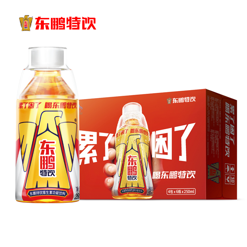 红包版 东鹏特饮运动能量维生素功能饮料饮品250ml*24