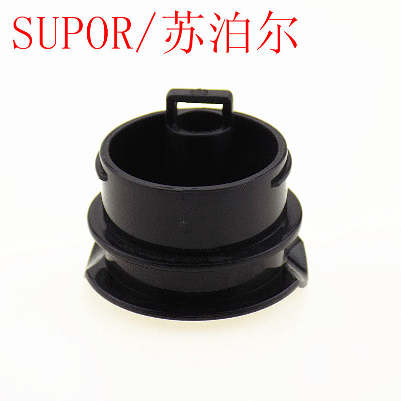 汽阀原厂全新苏泊尔电饭煲配件sf50fc743蒸汽阀排微压其它厨房家电
