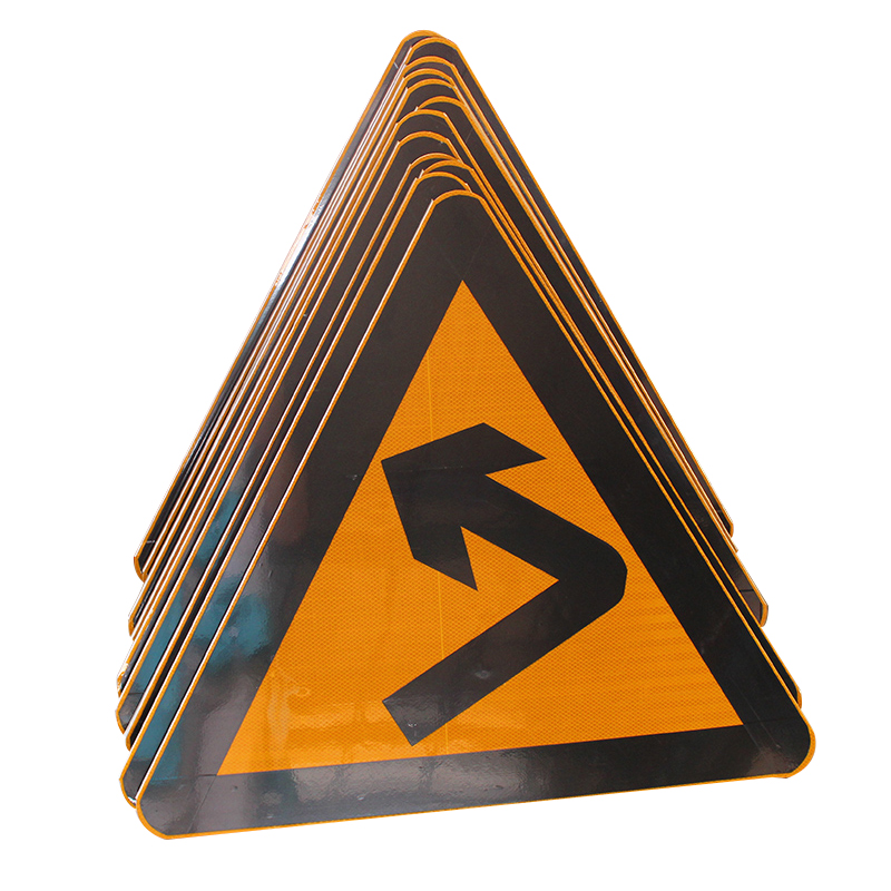 交通安全交通标志标志牌三角指示牌反光标牌通牌警示安全标志