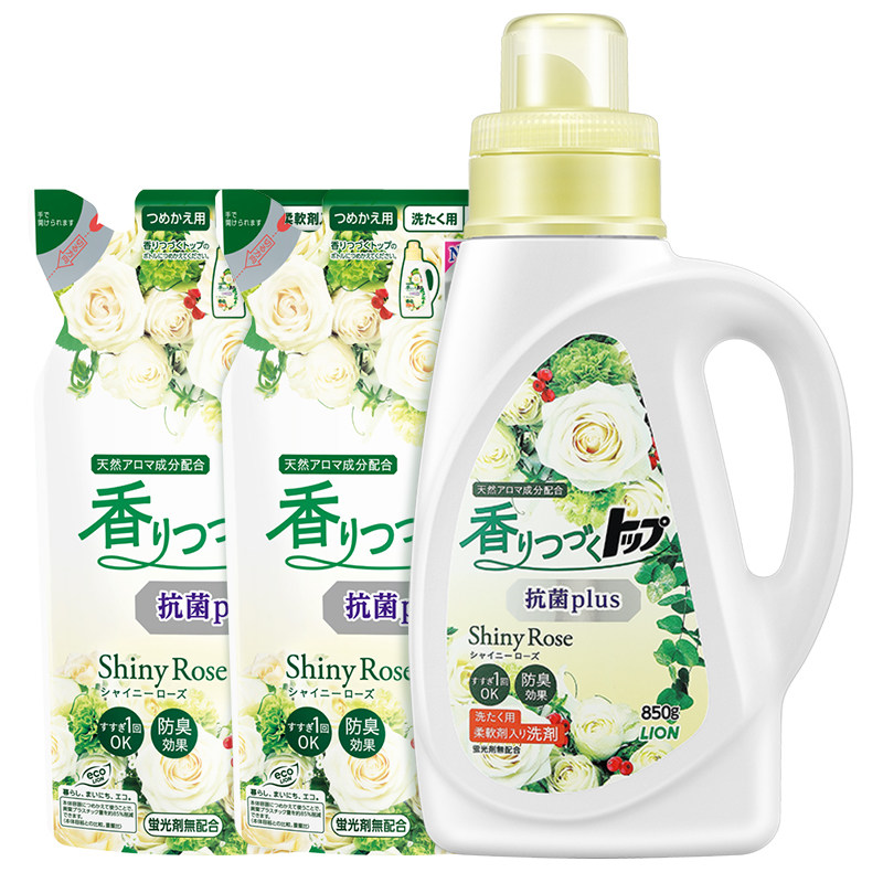 lion狮王抑菌除臭香氛柔顺洗衣香味持久替换常规洗衣液