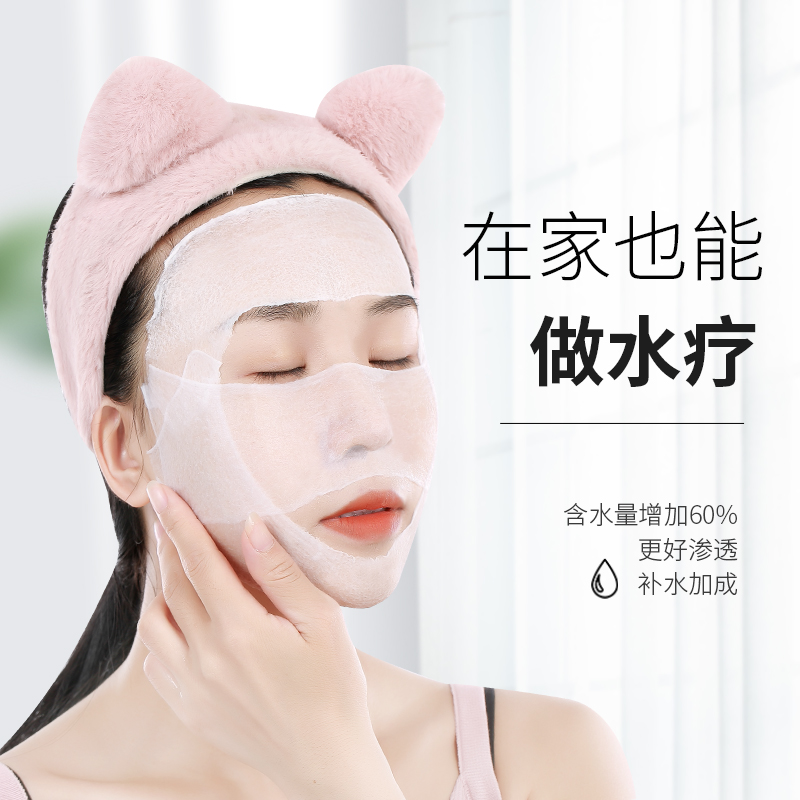 木乃伊化妆棉湿敷棉专用可拉拉伸拍爽水疗超薄化妆