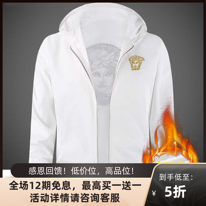 官网范思哲珍藏男装美杜莎刺绣夹克秋冬季修身连帽加绒白色外套男