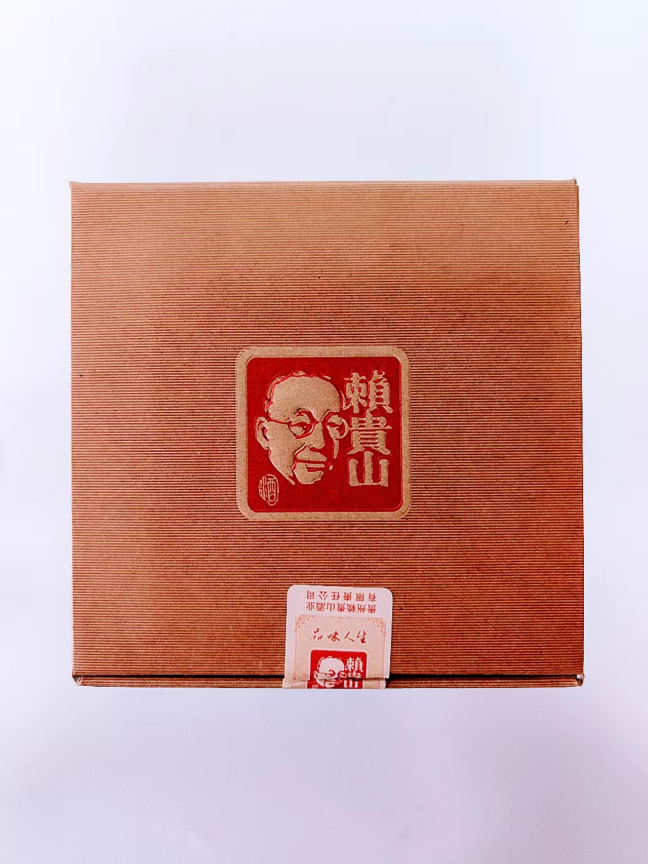 2017年53度500ml赖茅酒贵州赖贵山酒业百年佳酿香型其他酒类