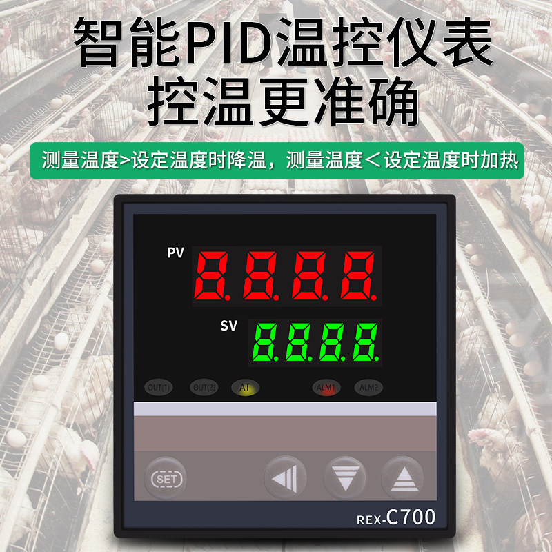 智能pid温控仪表鸡场养殖场风机全自动温度控制器烤箱恒温控制箱