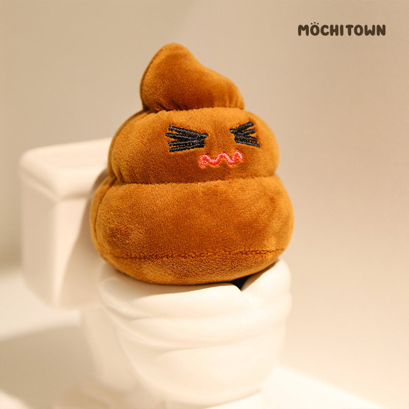 mochitown粑粑大便毛绒恶搞解压生日怪笑摆件休闲毛绒布艺类玩具