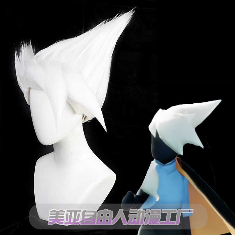 自由人sky光遇cos假发卡卡西造型白色蓬松毛有造型视频