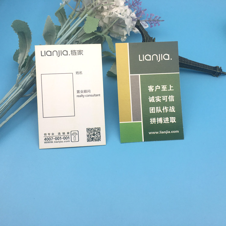 链家工牌地产工作全套带子卡套内页定制挂绳卡套