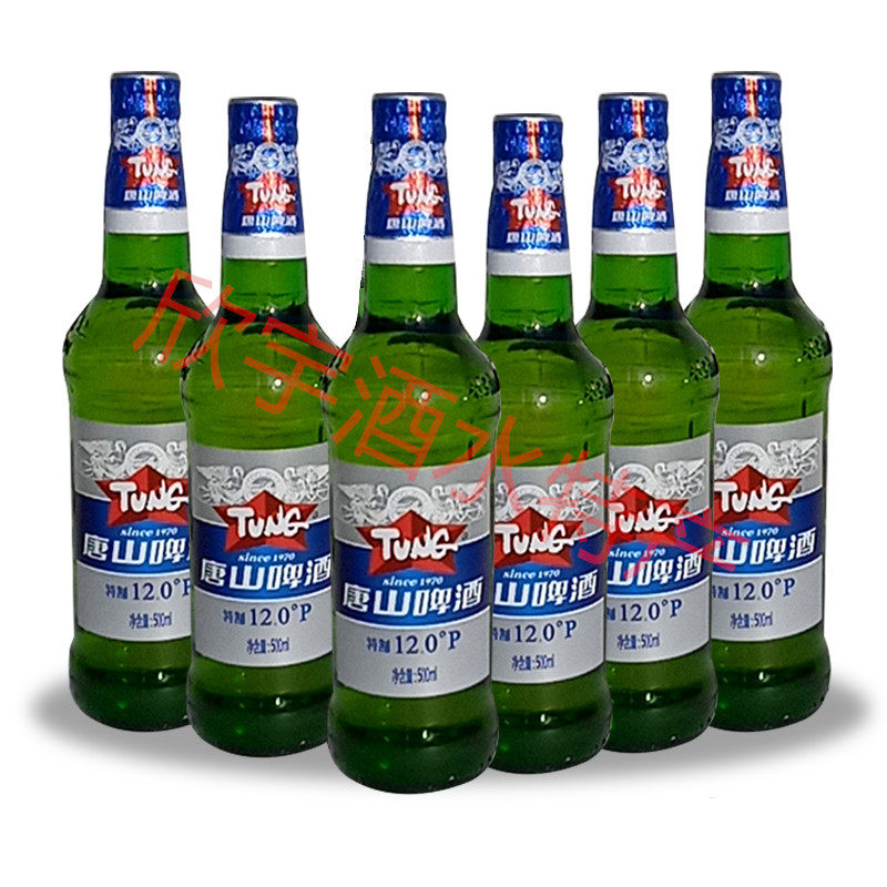 啤酒哈尔滨唐山6瓶装毫升特制清爽12度多省整箱啤酒