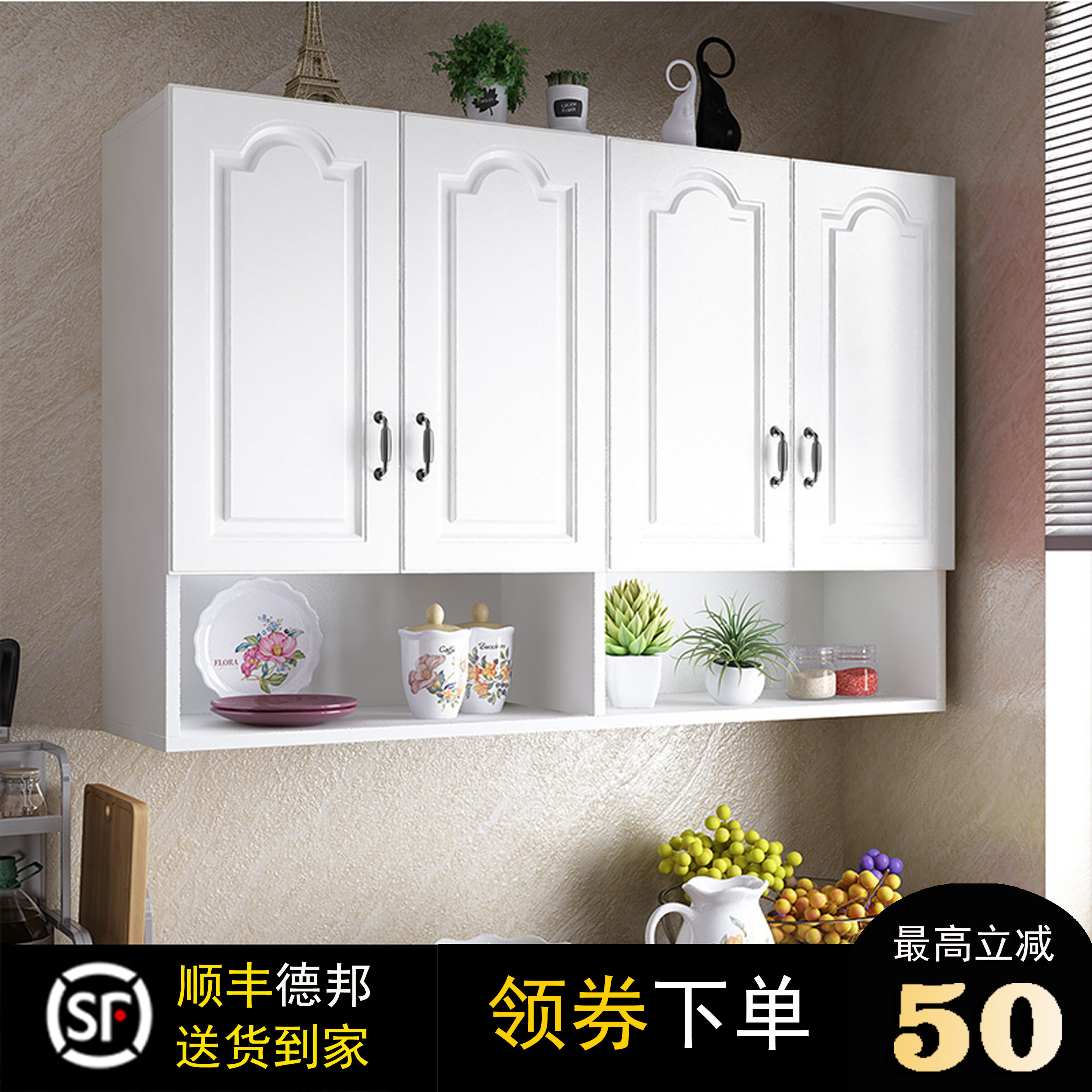 吊柜壁柜墙壁墙上储物柜顶柜挂柜卫生间卧室阳台吊柜