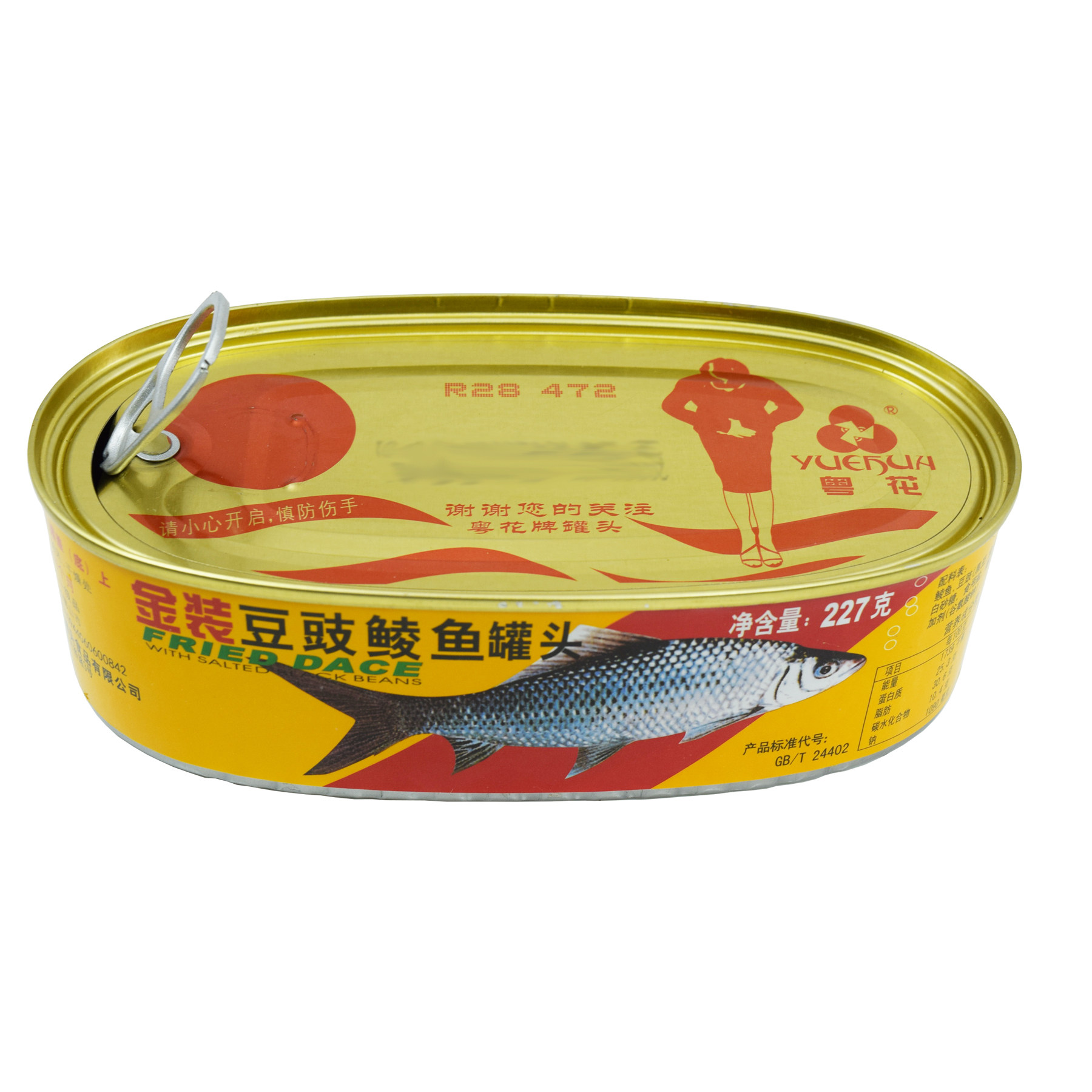 粤花豆豉鲮鱼金装鱼罐头227g*6罐速食即食鱼肉罐头方便下饭菜