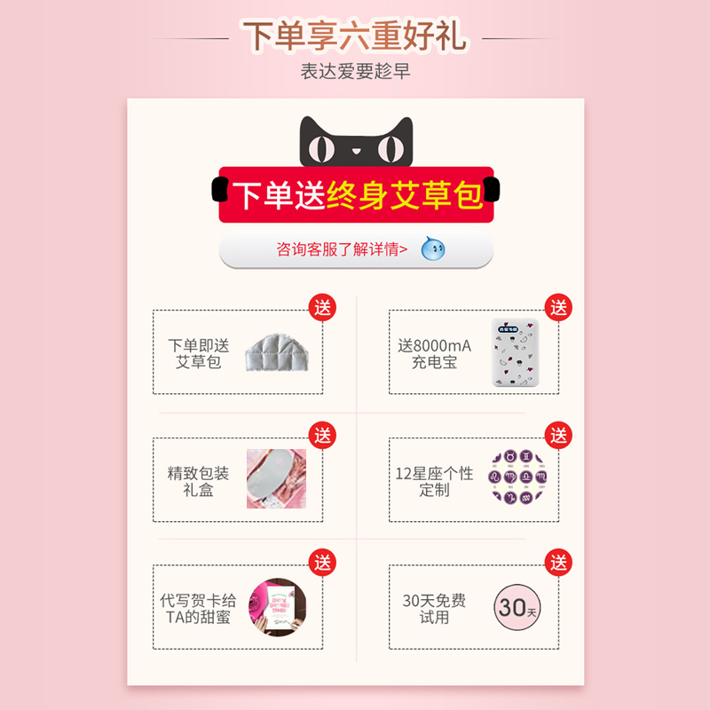 暖心护腰带暖腰大姨妈肚子疼神器女生理期宫寒月经痛保暖宝宝礼物 - 图0