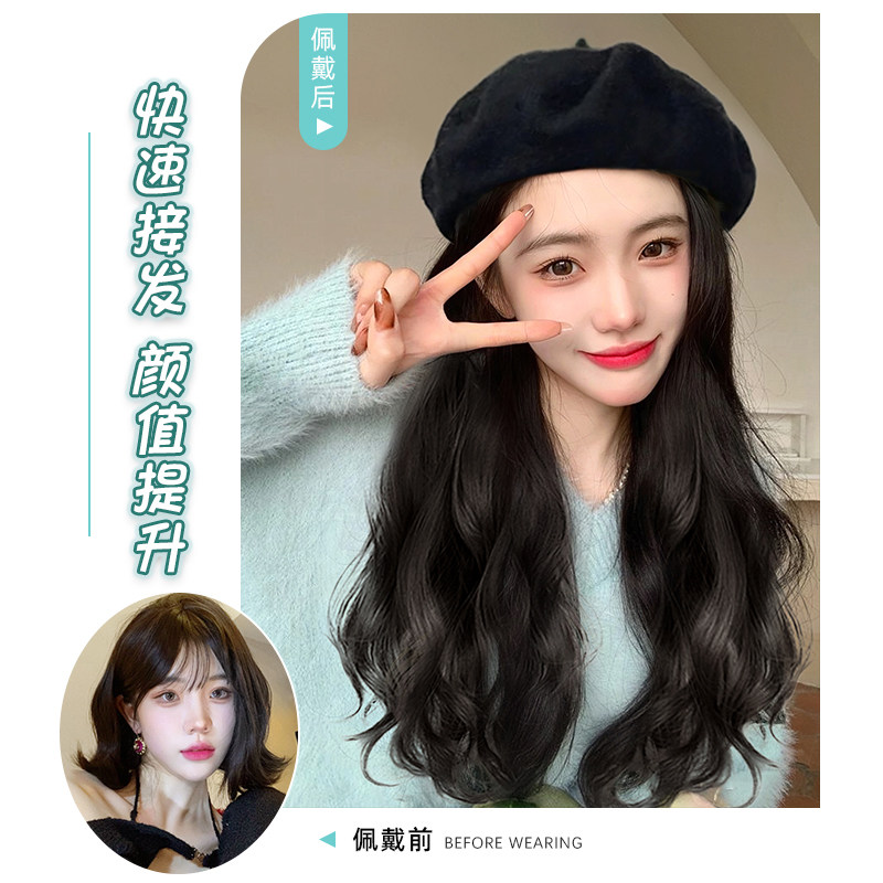 假发帽子一体长发时尚自然仿真真人发网网红日常整顶假发