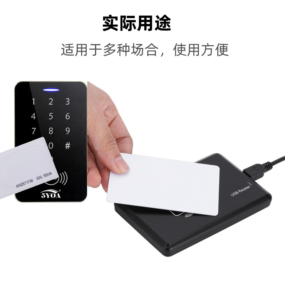 id感应ic白卡非接触式门禁薄卡tk4100芯片智能ic卡