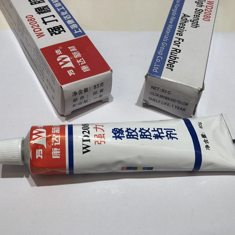 橡胶上海康达新材万达wd2080强力胶粘剂金属塑料汽车胶水