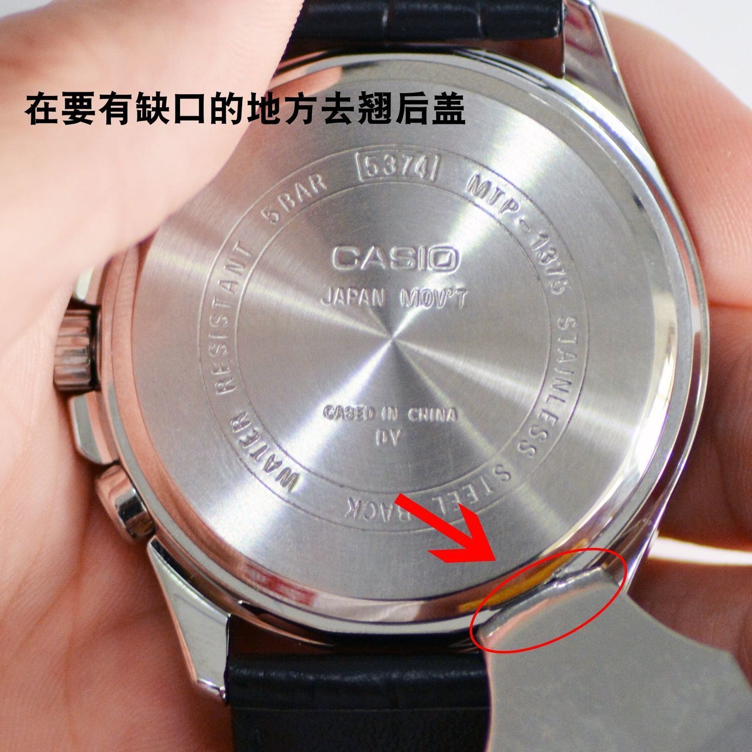 卡西欧原装手表电池mtp130311831374137513801381纽扣电池