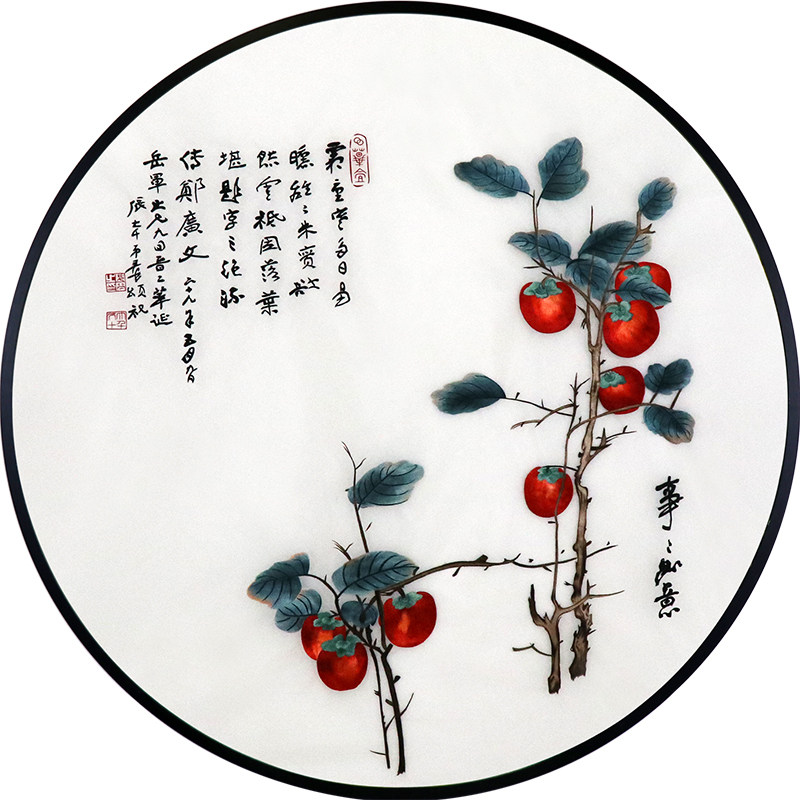 苏绣成品挂画事事如意客厅圆形装饰中式玄关苏绣