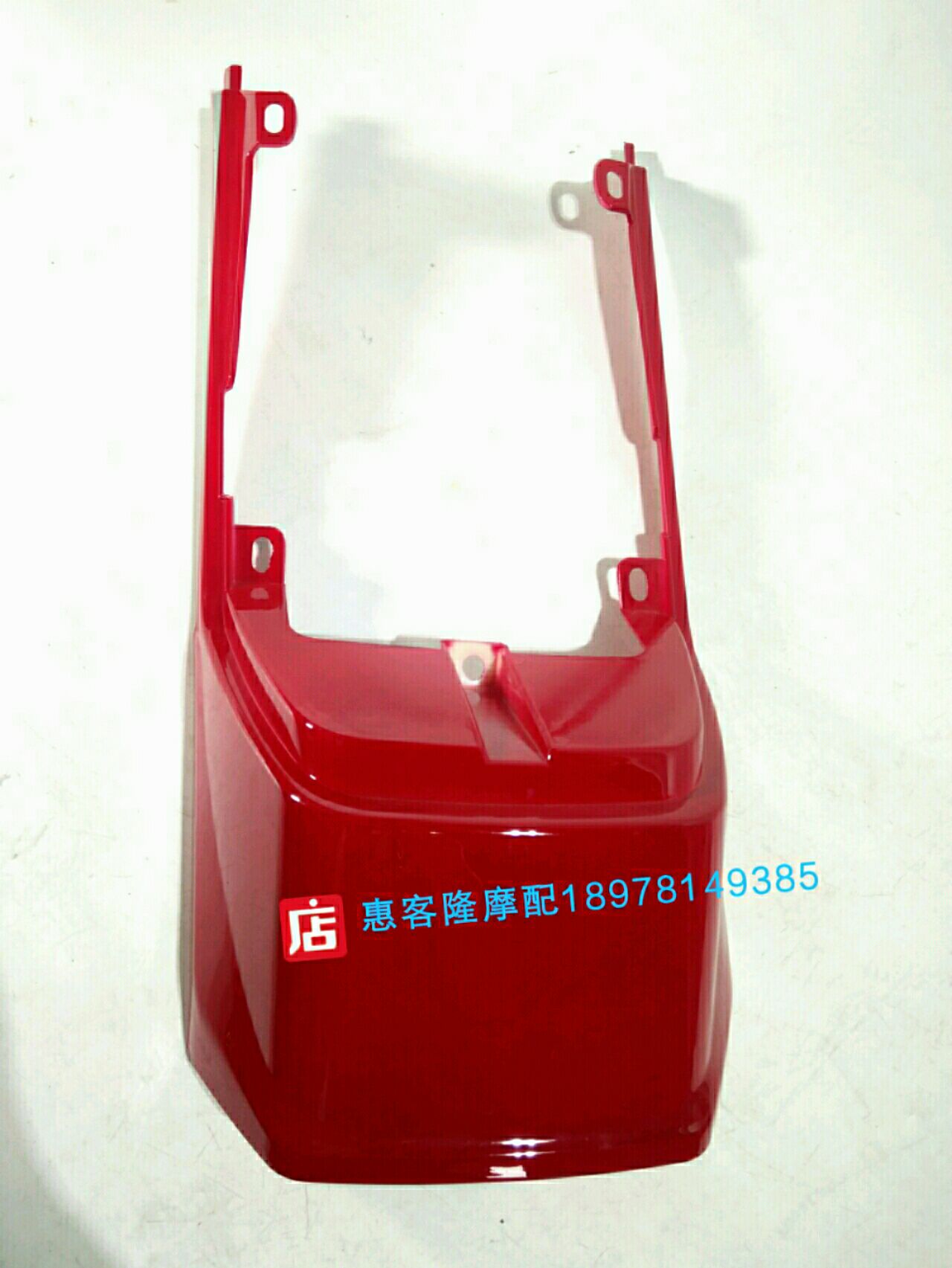 隆鑫劲隆宗申光速摩托车配件lx150-70a-19珠江摩托车外壳