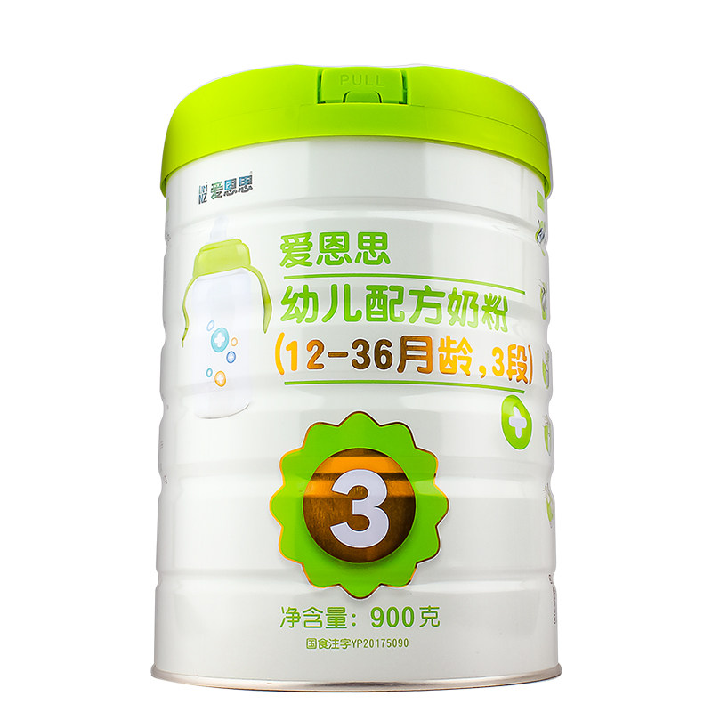 keerayla可瑞乐新西兰原装进口婴幼儿opo配方奶粉铂金装三段900g