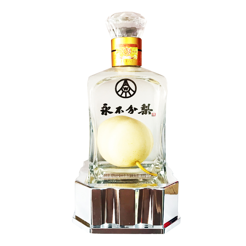 白酒 永不分梨酒375ml亚克力礼盒永不分离酒邯郸特产正品保证包邮