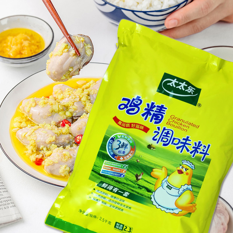 太太乐鸡精调味料25kg大袋实惠家庭火锅三鲜炒菜鸡精