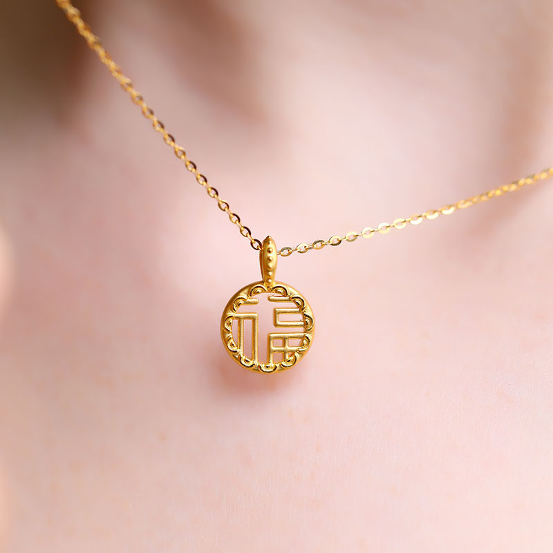 千叶珠宝新款传统黄金福牌足金纯金吊坠福字项链颈饰