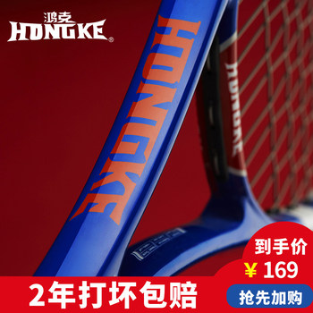 ຄູຝຶກ racket tennis single rebound ເລີ່ມຕົ້ນການຝຶກອົບຮົມດ້ວຍຕົນເອງຊຸດເຮືອທຸງທີ່ແທ້ຈິງຂອງຮ້ານ tennis ກາກບອນມືອາຊີບ