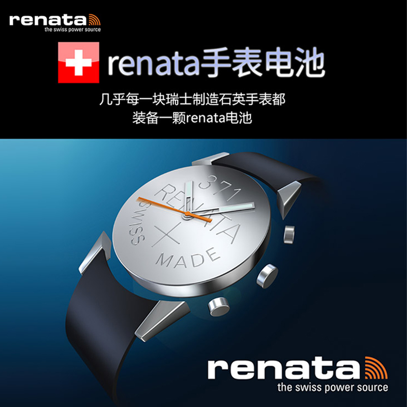 swatch斯沃琪原装手表电池renata390 sr1130sw 11.6*3.