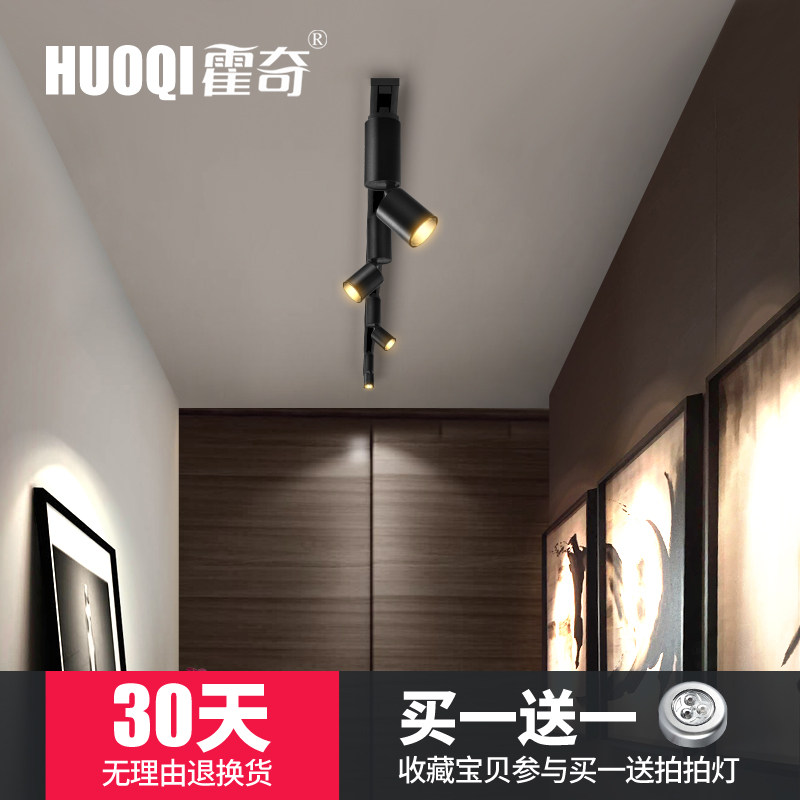 轨道射灯明装小射灯led天花灯筒灯展厅北欧客厅吊顶吸
