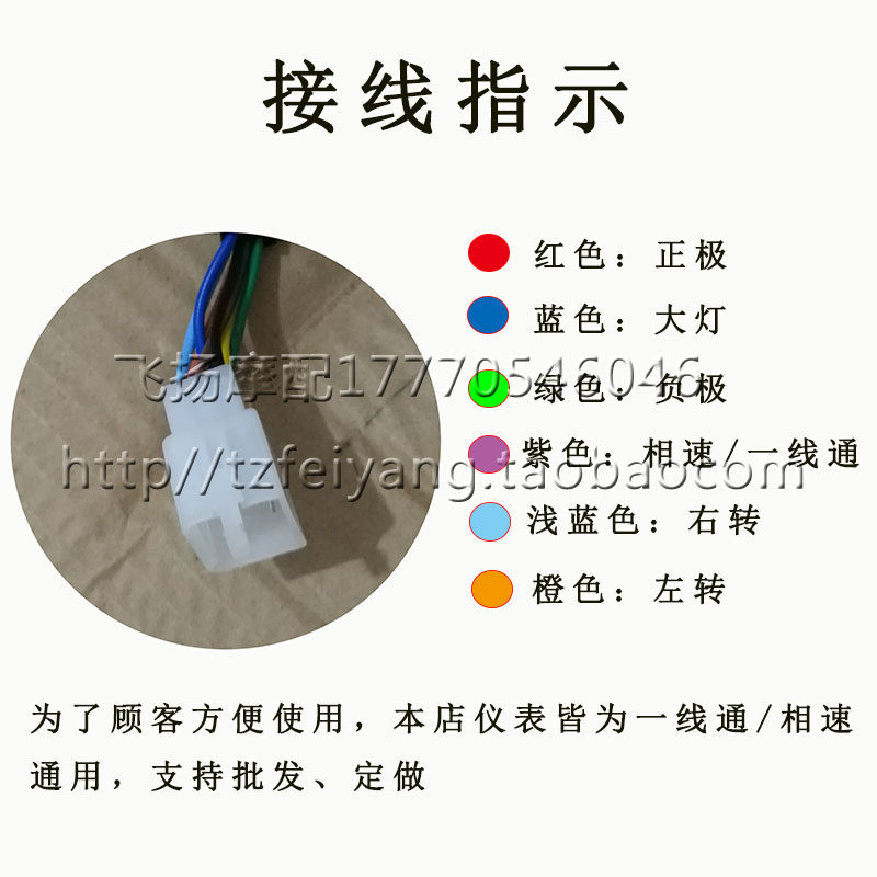 电动车仪表全能雅迪爱玛绿源立马绿驹绿佳苏琪尔更多电动车零