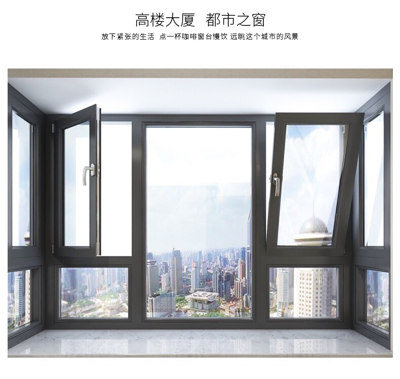 坚美断桥铝合金门窗封阳台三层隔音平开窗推拉窗玻璃阳光房定制