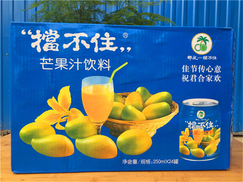 银鹭芒果汁饮料250ml*24罐听装瓶装新品整箱包邮包邮