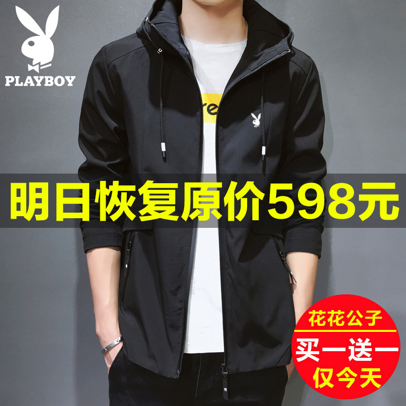 花花公子2022春季新款外套男装春秋季韩版潮流衣服夹克休闲风衣男