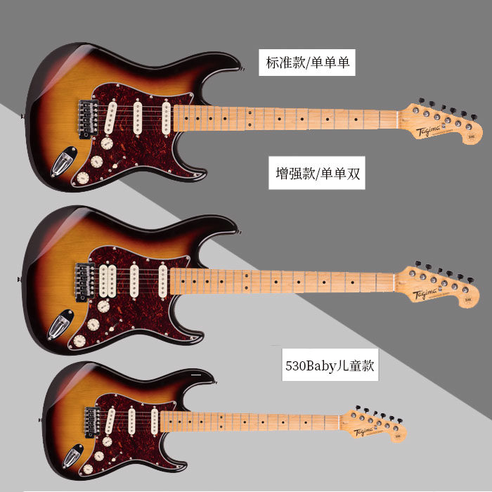 巴西塔吉玛tagima吉他tg530635protw55baby新手入门练习吉他电吉他