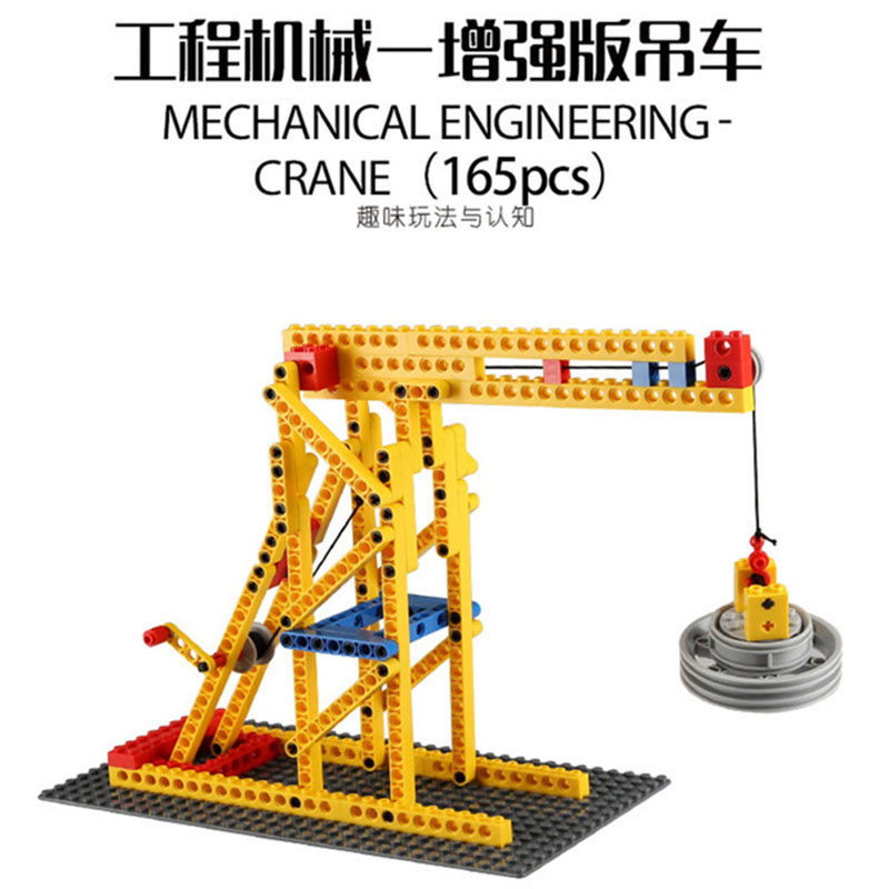 小颗粒积木链条传动套装兼容乐高9686动力机械少儿益智拼装机器人